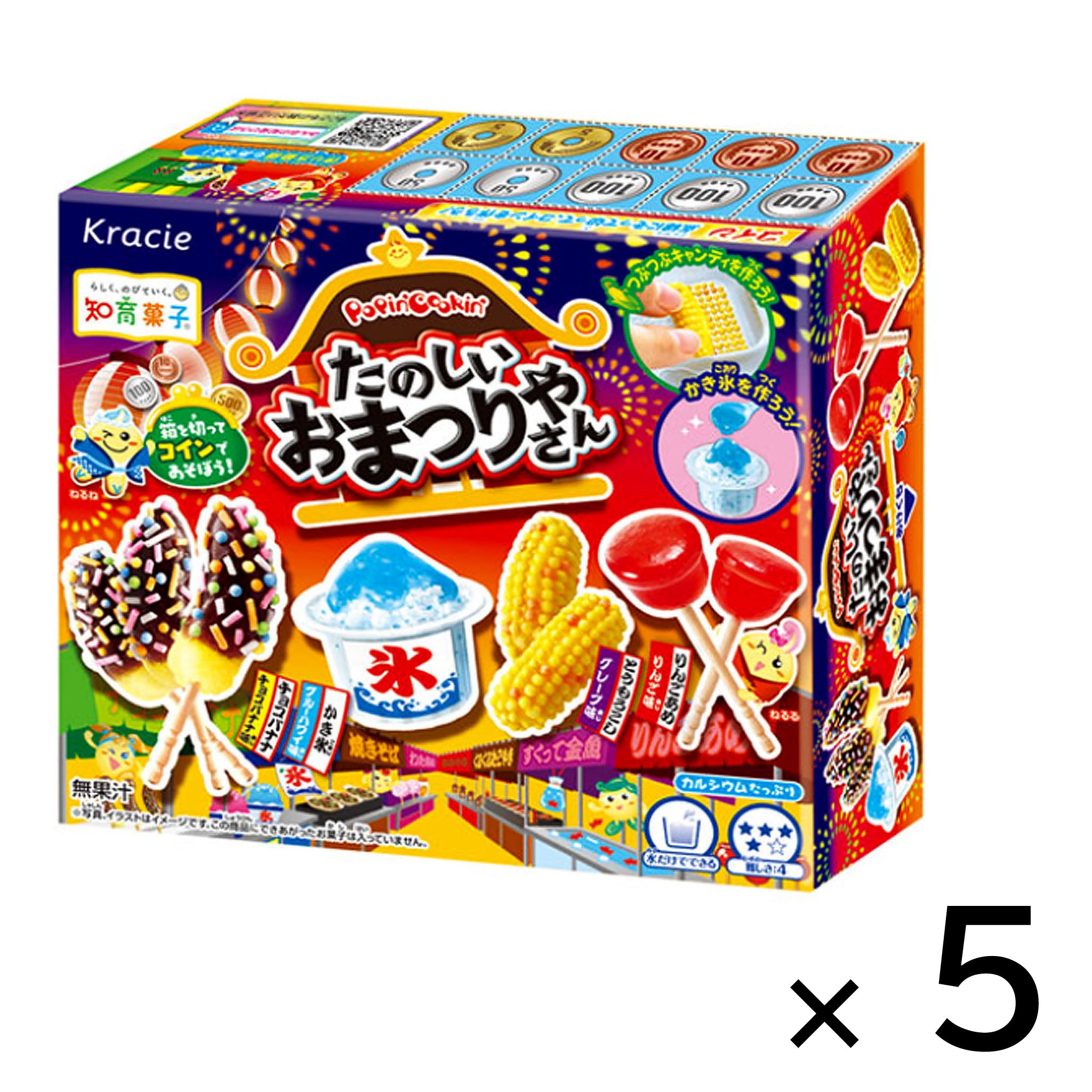 Kracie Popin' Cookin' Japanese Festival DIY Candy (5-pack)